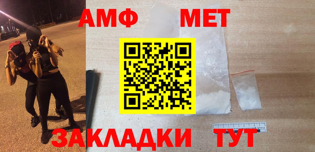 Amphetamine 98%  OMG tor  Долгопрудный  Вход с VPN  Amphetamine 