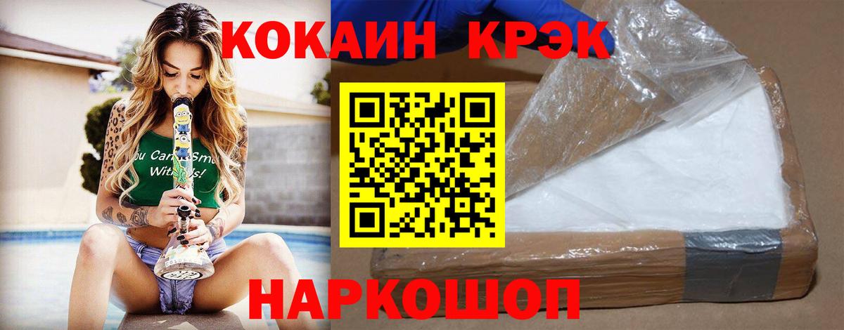 COCAIN 98% Долгопрудный