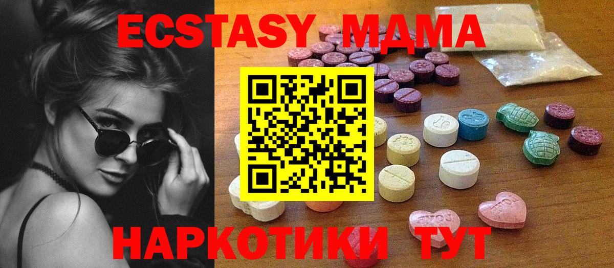 Ecstasy mix Долгопрудный