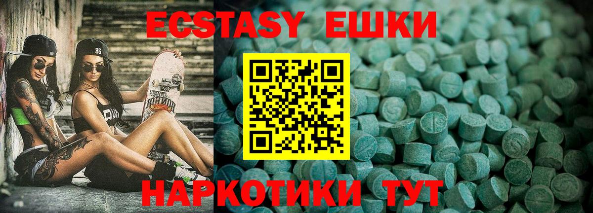 Долгопрудный  Ecstasy mix  Вход с VPN 