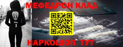 mdpv Кумертау