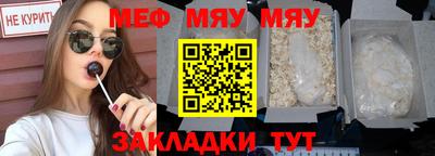 mdpv Кумертау