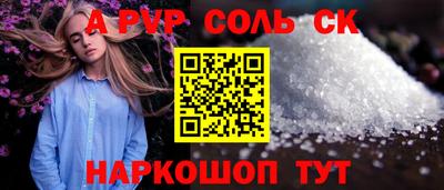 прущие крисы Кулебаки