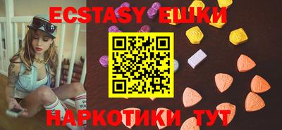 кристаллы Кунгур
