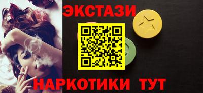 кристаллы Кунгур