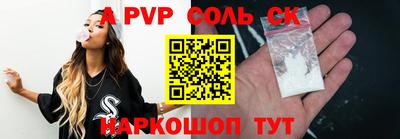 кристаллы Кунгур