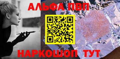 кристаллы Кунгур