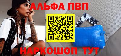 mdpv Кумертау