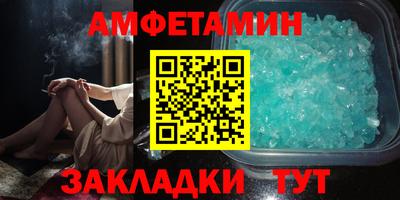 кристаллы Кунгур