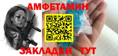 прущие крисы Кулебаки