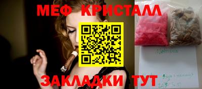mdpv Кумертау