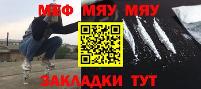 прущие крисы Кулебаки