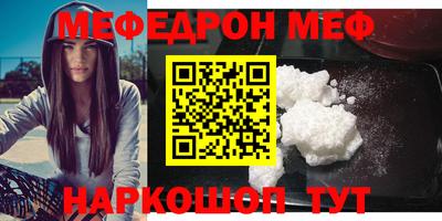 mdpv Кумертау