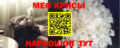 прущие крисы Кулебаки