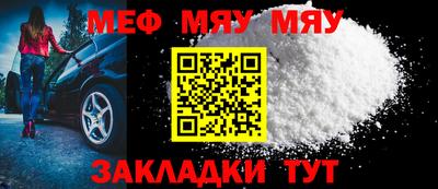 кристаллы Кунгур