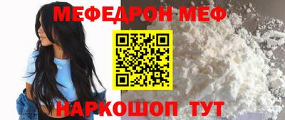 mdpv Кумертау