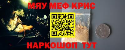 прущие крисы Кулебаки