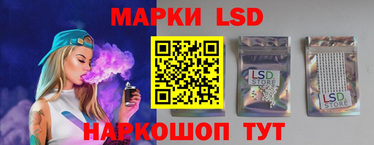 Долгопрудный  Лсд 25 экстази ecstasy  ЛСД экстази кислота  Вход с VPN 