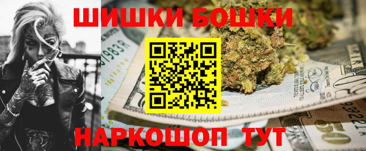 Шишки марихуана конопля Долгопрудный