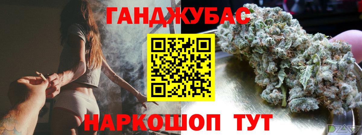 МАРИХУАНА марихуана  Вход с VPN  Каннабис марихуана  Долгопрудный  Бошки марихуана OG Kush  Бошки Шишки индика 